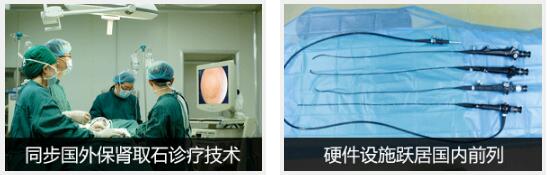 肾结石手术要多少钱？(已解决6955条)(图7)