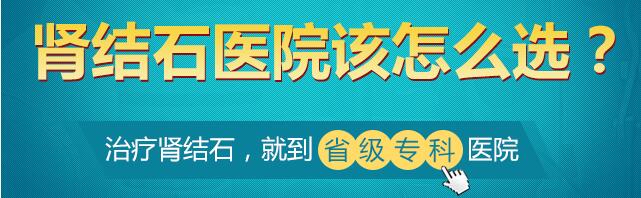 肾结石手术要多少钱？(已解决6955条)(图2)