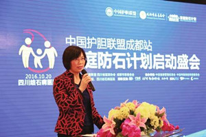 中国护胆联盟成都站“家庭防石计划”启动仪式隆重举行(图2)