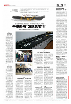 家庭防石计划即将启幕有胆囊结石请拨打61199999(图1)