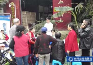 四川结石病医院义诊(图3)