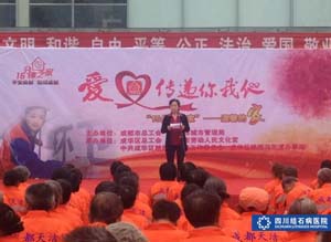 环卫工人节  四川结石病医院发出“15分钟之家”爱心倡议(图2)