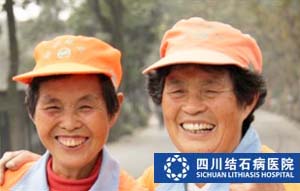 环卫工人节  四川结石病医院发出“15分钟之家”爱心倡议(图5)