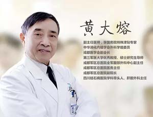 本周日“结石病防治大讲堂”名医开讲 邀您免费报名！(图3)
