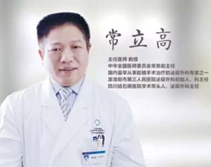本周日“结石病防治大讲堂”名医开讲 邀您免费报名！(图4)