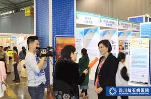 成都“慈交会”开幕  四川结石病医院护胆联盟公益基金隆重启动！(图7)