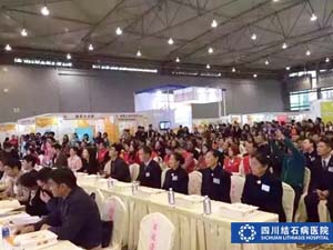 成都“慈交会”开幕  四川结石病医院护胆联盟公益基金隆重启动！(图8)