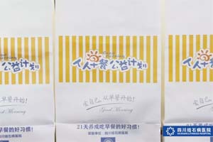 周六上午到财富中心来 我们一起爱胆护胆!(图3)
