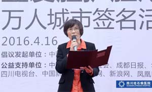 爱胆护胆成都地区万人城市签名活动隆重启动！(图4)