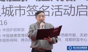 爱胆护胆成都地区万人城市签名活动隆重启动！(图5)
