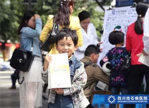 爱胆护胆成都地区万人城市签名活动隆重启动！(图9)