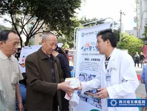 爱胆护胆成都地区万人城市签名活动隆重启动！(图10)
