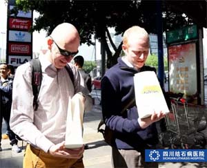 爱胆护胆成都地区万人城市签名活动隆重启动！(图11)