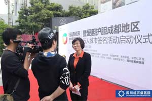爱胆护胆成都地区万人城市签名活动隆重启动！(图12)