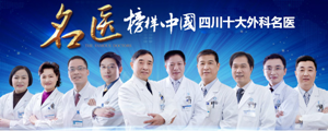 在线解答：四川结石病医院治疗结石病需要多少钱？(图3)