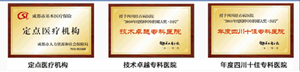 胆结石费用能报销吗？(图1)