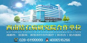 胆结石可以不摘除胆治疗吗？(图3)