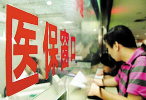 胆结石的治疗价格是怎么样的？(图6)