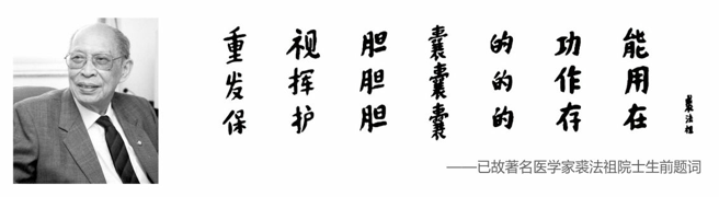 四川胆结石手术有哪些方法？(图5)