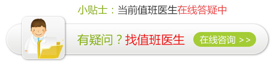 胆结石的治疗价格是怎么样的？(图2)