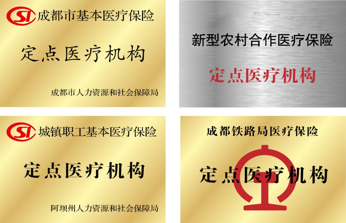 胆囊切除术——同样的技术，价钱更便宜才是王道！(图2)