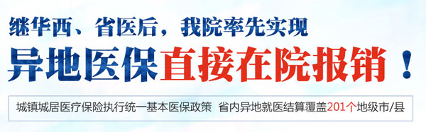 治疗结石可以医保报销吗？(图3)