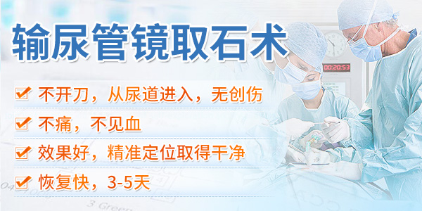 治疗肾积水办法这么多，哪种适合自己？(图3)