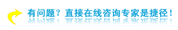 快速排出尿结石,这个方法你不能不知道(图2) 快速排出尿结石,这个方法你不能不知道(图2)