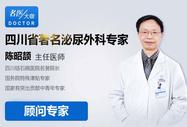 元旦期间取石无忧 十大外科名医照常坐诊(图13)