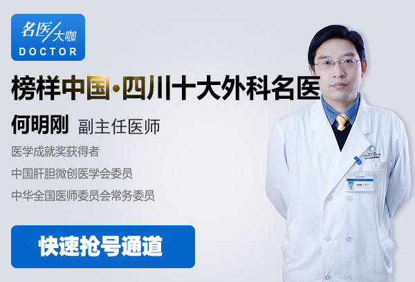治结石，约名医，一个电话就搞定(图5)