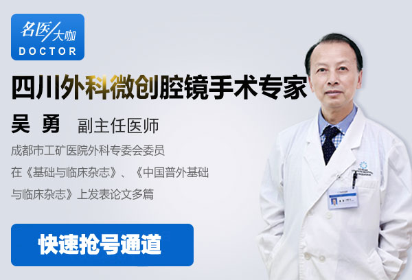 治结石，约名医，一个电话就搞定(图7)