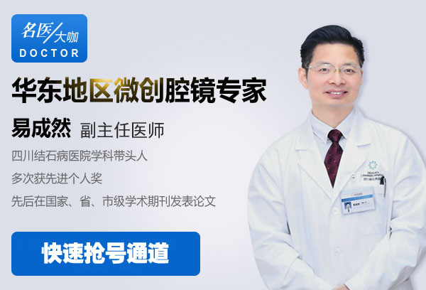 治结石，约名医，一个电话就搞定(图9)