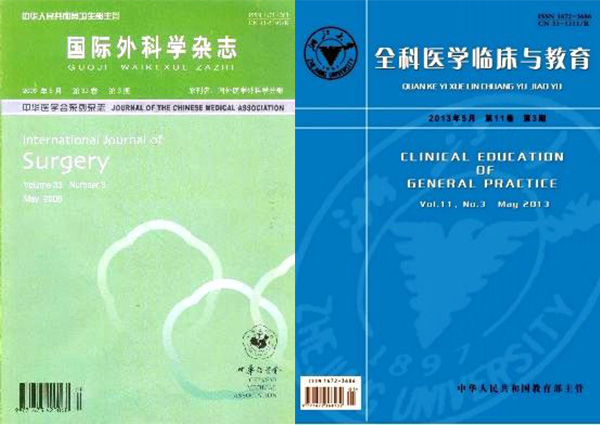 胆囊结石怎么治？莫慌，保胆/切胆来帮你！(图2)