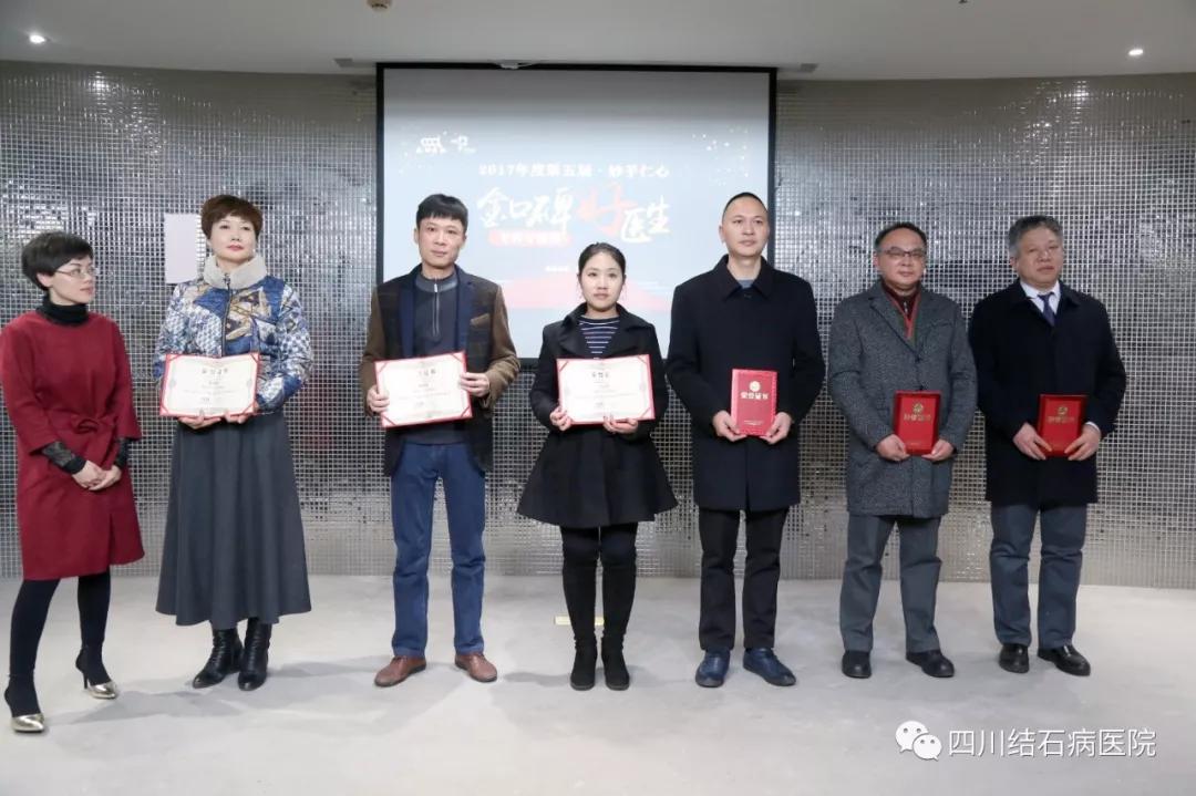1.3万医生角逐、600万人次票选！常立高主任揽获“金口碑好医生”(图1)