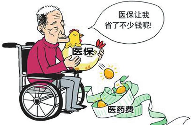 肾结石手术的收费详情(图3)