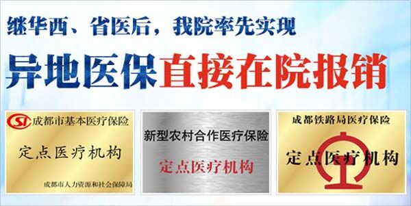 不同手术方式，决定治疗费用的多少！(图5)