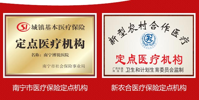 肾结石做手术要花多少钱？(图7)