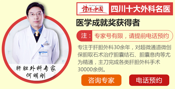 胆结石一定要手术治疗吗？(图6)