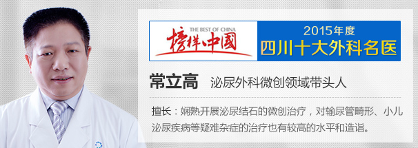 肾结石出现这几个常见症状，需尽快就医！(图8)
