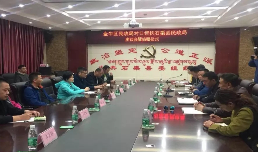 【爱在石渠】跨越4000米的海拔，我们把公益带到了高原上(图6)