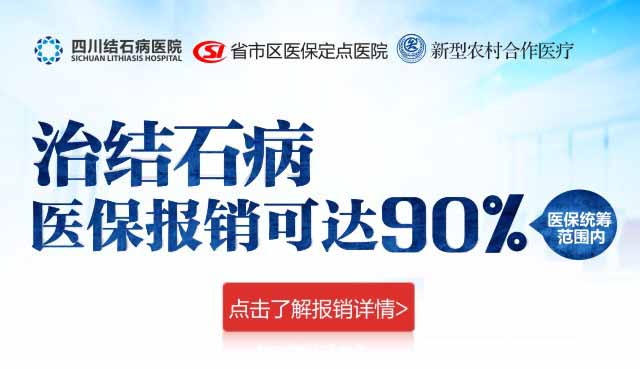【饮食禁忌】尿结石患者，这些食物要少吃！(图7)