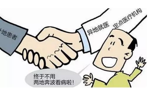 好消息!四川结石病医院已接入国家异地就医结算系统，异地就医可(图1)