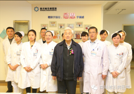 国内首部结石病科学诊疗白皮书启动 原卫生部副部长孙隆椿揭幕(图13)